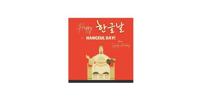 Korean Group - Let's Learn Korean for Hangeul Day