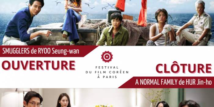 Groupe coréen - Sortie cinéma : Festival du film coréen à Paris