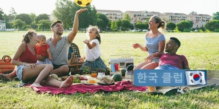 Groupe coréen : Pique-nique en famille&#128104;&#127996;‍&#128105;&#127995;‍&#128103;&#127995;‍&#128102;&#127996;&#127957;️&#129386;&#127992;