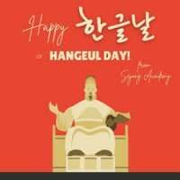Korean Group - Let's Learn Korean for Hangeul Day