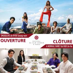 Groupe coréen - Sortie cinéma : Festival du film coréen à Paris
