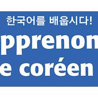 Apprenons le Coréen